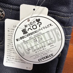 【新品タグ付き】ベビー ズボン 80の画像