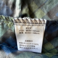 レインコート レディース レインポンチョ レインウェアの画像