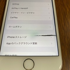 早い方優先　iPhone7ジャンクの画像