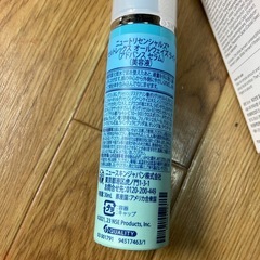 ma：nyo  アドバンスセラム2本の画像