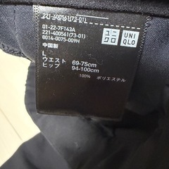 ユニクロ ワイドパンツの画像