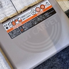 ワタナベ工業 ホットカーペット WHC-205の画像