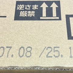 【商談中】じゃがりこ　じゃがバターの画像