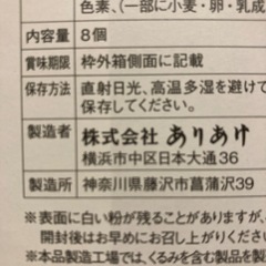 横浜ハーバーの画像