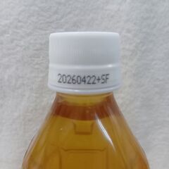 海外・日本製品のサルベージ品　ミツウロコビバレッジ　焙煎　黒豆茶　1本の価格です。の画像