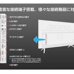 TCL 2021年製 40型スマートテレビの画像