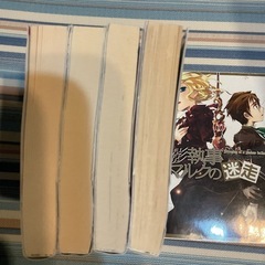 手島史詞　影執事マルク・・11冊の画像