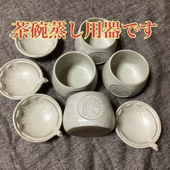 食器をお譲りしますの画像