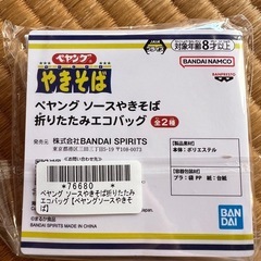 ペヤングソースやきそばエコバッグ 新品の画像