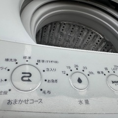 🟧洗濯機番号24 Haier 2018年製 4.5kg 大阪市内配達無料 設置動作確認込み 保管場所での引取は値引きしますの画像