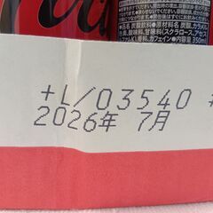 海外・日本製品のサルベージ品　コカ・コーラ　ゼロシュガ－　350ml　１本の価格です。の画像