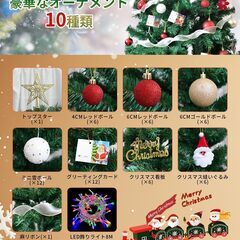 クリスマスツリー 120cm/150cm christmas tree 【2025年新モデル &電池式 &8パターンのLEDライト】 オーナメントセット スリム 北欧 豊富な枝数 組立簡単 収納便利 おしゃれ クリスマスグッズ 保護用手袋付きの画像