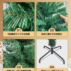 クリスマスツリー 120cm/150cm christmas tree 【2025年新モデル &電池式 &8パターンのLEDライト】 オーナメントセット スリム 北欧 豊富な枝数 組立簡単 収納便利 おしゃれ クリスマスグッズ 保護用手袋付きの画像