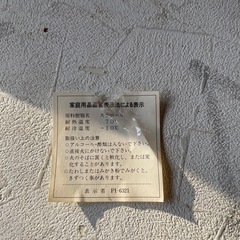 ボール🥗
の画像