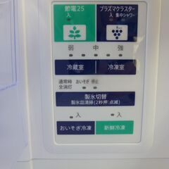 SHAP 3ドア冷蔵庫 自動製氷 どっちもドア プラズマクラスター搭載 350L 2024年製の画像