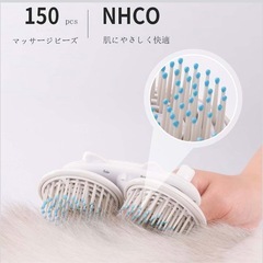 【新品】ペット用 マッサージコーム イオン ブルーライト 除菌 犬 猫 抜け毛ケアの画像