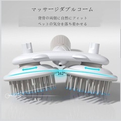 【新品】ペット用 マッサージコーム イオン ブルーライト 除菌 犬 猫 抜け毛ケアの画像