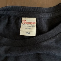 Printstar ブラック Tシャツ　100cmの画像
