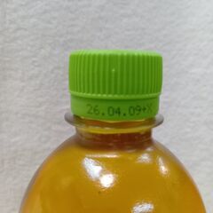 海外・日本製品のサルベージ品　綾鷹　ラベルレス　650ml　１本の価格です。の画像