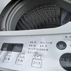 🟧洗濯機番号27 TWINBIRD 2018年製 5.5kg 大阪市内配達無料 設置動作確認込み 保管場所での引取は値引きしますの画像