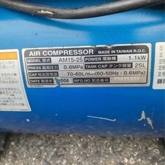 エアーコンプレッサーの画像