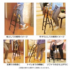 Tacaof 手すりな杖　立ち上がり補助具 折り畳み機能付 1.3kgの画像