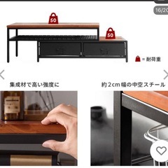 テレビ台の画像