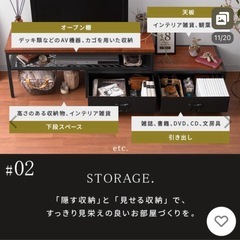 テレビ台の画像