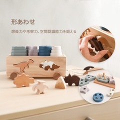 木製パズル 型はめ スタッキング 形合わせ はめ込み 玩具 モンテソッリーの画像
