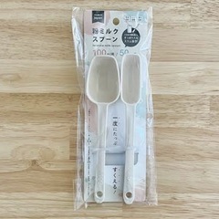 E赤ちゃんエコ楽パック詰め替えとみるくすぷーんミルクスプーンの画像