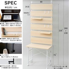 【値下げ】突っ張り壁面　折りたたみデスクの画像
