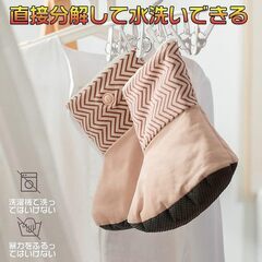 足温器 電気スリッパ フットウォーマー  2階段 温度調節 速熱 コードレス 歩ける 自宅 職場用 室内履きの画像