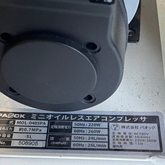 ★美品ミニオイルレスエアコンプレッサ の画像