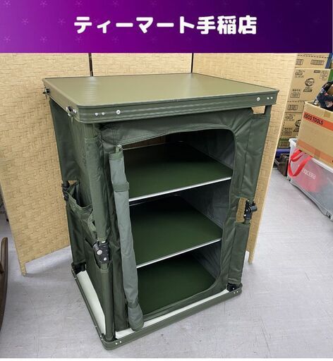 DOD マルチキッチンテーブル カーキ TB1-38-KH 折りたたみテーブル 収納 コンパクト キャンプ アウトドア BBQ 札幌市手稲区