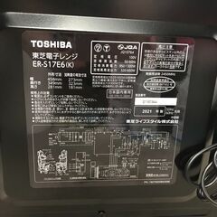 TOSHIBA 東芝 電子レンジ ER-S17E6 2021年製 ヘルツフリー 動作品 ブラック 25j菊STの画像