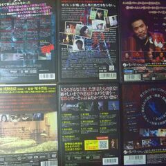 ホラーDVD６枚セット（おまけDVD付)の画像