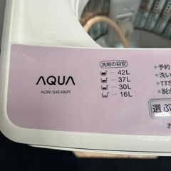 アクア 洗濯機 4.5kg 2018年製の画像