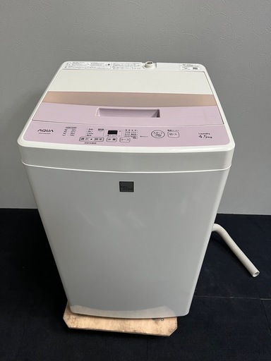 アクア 洗濯機 4.5kg 2018年製