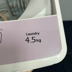 アクア 洗濯機 4.5kg 2018年製の画像