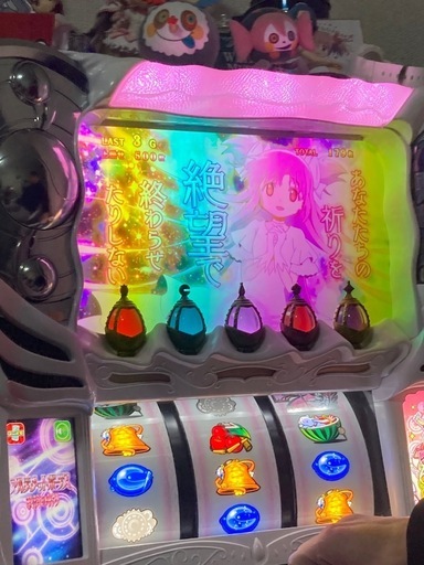 まどマギ4 ♡実機