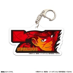 新品未開封３個◆ゴールデンカムイ アクリルキーホルダー スマスロ　黄金神威　集英社　サミーSammy パチンコ　スロットの画像