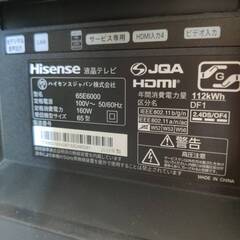 【愛品倶楽部柏店】 Hisense ハイセンス 2019年製 65型 4Kチューナー内蔵 液晶テレビ 65E6000の画像