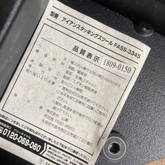 アイアンスタッキングスツール2脚セットの画像