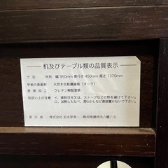 IDC大塚家具 三面鏡 ドレッサー 鏡台 Piatto ピアット W950 D370 H1370 2分割可能 松永家具 高級家具 中古品 ④の画像