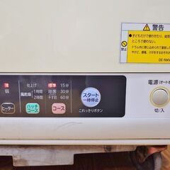HITACHI 日立 2024年製 除湿形電気衣類乾燥機 DE-N60HV 乾燥機 動作OK 50-60Hz ピュアホワイト 家電 乾燥容量6.0kg 衣類乾燥機の画像