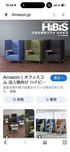 シングルソファー ハイバック パーティション リモートワーク Soho オフィス テレワーク