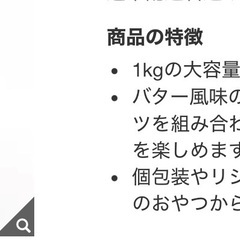 クッキータイム　ロリーケーキ1Kgの画像