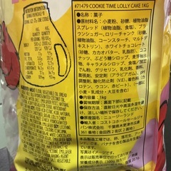 クッキータイム　ロリーケーキ1Kgの画像