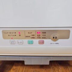 HITACHI 日立 除湿形電気衣類乾燥機 DE-N60WV 乾燥機 動作OK 50-60Hz ピュアホワイト 家電 乾燥容量6.0kg 衣類乾燥機 2017年製の画像