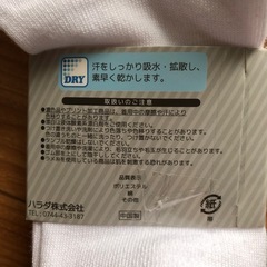 靴下　5足セットの画像